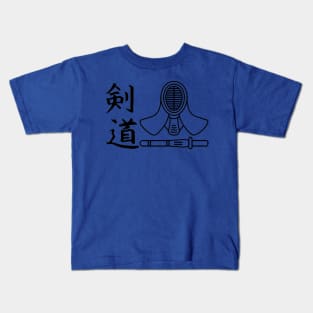 A Kids T-Shirt